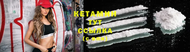 наркошоп  Балашов  КЕТАМИН ketamine 